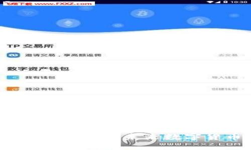 深入了解纳诺加密货币：未来数字货币的重要玩法
