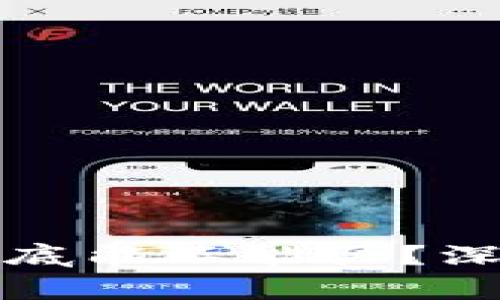 加密数字货币到底能不能买？深入剖析投资真相