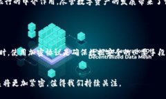 biasoFTP：加密货币的未来与