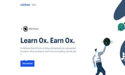 加密货币通缩：揭示数字货币的未来趋势与投资机会