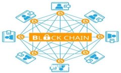 加密货币的基础概念解析