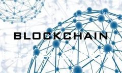 硬件加密货币兑换：安全