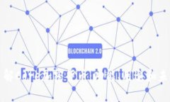 深入了解Core加密货币：功