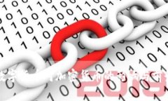 央行数字货币对加密货币