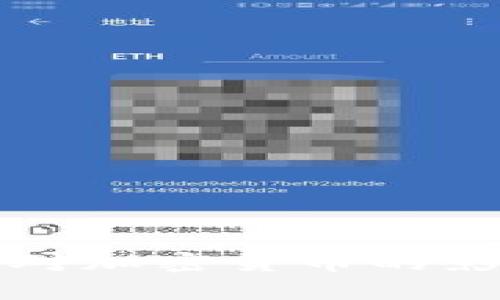 央行数字货币对加密货币的影响与前景分析