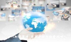 ETs加密货币：未来金融的