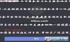 数字加密货币分析：市场