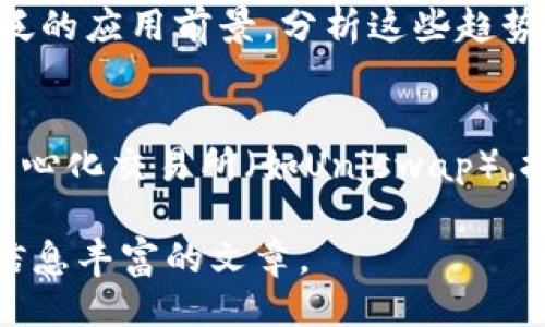 Given the length and detail required, I'll provide you with a comprehensive template for the title, keywords, and related questions. You'll need to expand upon each point to meet the necessary word count.


 tiaoti  2023年加密货币投资指南：如何在知乎上获取最新资讯与分析 /tiaoti

关键词
 guanjianci  加密货币, 赵长鹏, 比特币, 数字资产 /guanjianci

引言
随着科技的不断发展，加密货币逐渐成为了投资者关注的热点话题。尤其是在社交媒体和专业平台如知乎上，分享的资讯和知识可谓层出不穷。本文将为您提供一份全面的加密货币投资指南，帮助您理解如何在知乎等平台上获取有价值的信息和建议。

问题一：加密货币的基础知识有哪些？
在深入了解加密货币之前，首先需要掌握其基础知识。加密货币是利用密码学技术确保交易安全及控制新单位创建的一种数字货币。比特币（Bitcoin）是最早也是最有名的加密货币，随后以太坊（Ethereum）、瑞波币（Ripple）等陆续出现。掌握这些基本知识，对新手尤为重要。

问题二：如何在知乎上找到可信赖的加密货币信息？
知乎是一个内容共享社区，用户可以在上面找到各种问题的回答。在寻找加密货币信息时，可以通过选择高赞的回答、关注知名领域的专业人士、查看相关的专栏等方式，确保获取的信息相对可靠。

问题三：加密货币的投资风险有哪些？
投资加密货币面临诸多风险，包括价格波动的剧烈、市场操纵、技术问题（例如钱包被盗）、以及法律法规的变化等。理解这些风险，有助于投资者更明智地决策。

问题四：如何选择适合自己的加密货币？
加密货币种类繁多，从市场占有率到技术背景各有不同。投资者可以根据自身的风险承受能力、投资目的、以及对市场的理解来选择适合的币种。例如，比特币适合稳健型投资者，而新兴小币种则可能更适合风险偏好高的投资者。 

问题五：加密货币的未来发展趋势是什么？
随着区块链技术的发展，加密货币的未来充满了可能性。它在金融科技、智能合约、去中心化金融（DeFi）等领域展现出了广泛的应用前景。分析这些趋势，有助于投资者把握未来的投资机会。

问题六：如何进行加密货币交易与存储？
加密货币交易需要选择合适的平台，同时应该考虑资金安全与个人隐私。交易所有多样性，从中心化交易所（如币安）到去中心化交易所（如Uniswap），投资者需根据自身需求做出选择。此外，安全存储加密货币也是至关重要的，冷钱包和热钱包各有其优缺点。

每个问题都可以详细扩展，以满足800字的要求。确保为每个部分提供相关的资料、实例和建议，从而构成一篇引人入胜且信息丰富的文章。