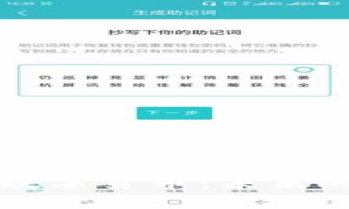 全面了解尤里米加密数字货币：未来的投资机遇与技术解析