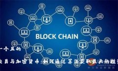 思考一个且的量化交易与