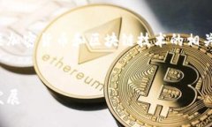 网站整体结构及内容概述