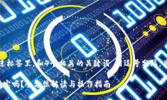 思考一个且的，放进标签