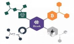 加密货币链的全景解析：