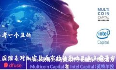 思考一个且的美国缩表对