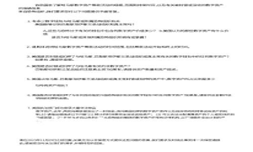 土耳其加密货币的崛起与未来展望