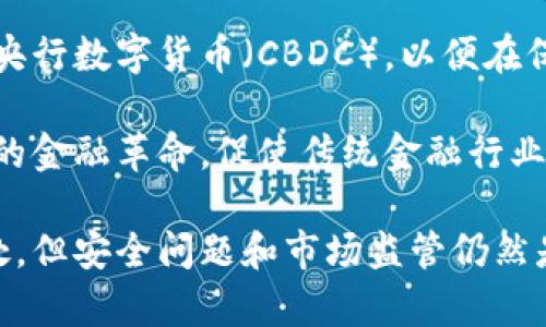 下面是一些关于加密货币的句子，包括其定义、特点和影响：

1. 加密货币是一种利用密码学技术确保交易安全和控制新单位生成的数字货币。
  
2. 比特币是第一个也是最知名的加密货币，从2009年开始运营，采用去中心化的区块链技术。

3. 加密货币通常不受政府或金融机构的控制，使其在全球范围内具有较高的流通性和透明性。

4. 加密货币的价格波动性较大，吸引了许多投资者和投机者，但也带来了相应的风险。

5. 区块链技术是加密货币的核心，它允许交易在不需要中央中介的情况下进行验证和记录。

6. 近年来，越来越多的商家和平台开始接受加密货币作为支付方式，推动其普及。

7. 加密货币的匿名性引发了许多关于其在洗钱和非法交易中的应用的讨论。

8. 许多国家正在研究或试图实施央行数字货币（CBDC），以便在保持金融稳定的同时利用加密技术。

9. 数字资产的出现引发了一场新的金融革命，促使传统金融行业重新审视其商业模式与战略。

10. 虽然加密货币有许多潜在好处，但安全问题和市场监管仍然是行业需要解决的重要挑战。