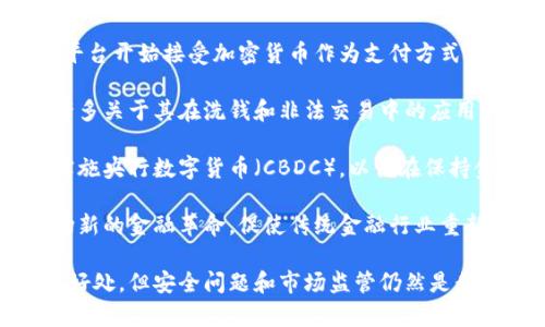 下面是一些关于加密货币的句子，包括其定义、特点和影响：

1. 加密货币是一种利用密码学技术确保交易安全和控制新单位生成的数字货币。
  
2. 比特币是第一个也是最知名的加密货币，从2009年开始运营，采用去中心化的区块链技术。

3. 加密货币通常不受政府或金融机构的控制，使其在全球范围内具有较高的流通性和透明性。

4. 加密货币的价格波动性较大，吸引了许多投资者和投机者，但也带来了相应的风险。

5. 区块链技术是加密货币的核心，它允许交易在不需要中央中介的情况下进行验证和记录。

6. 近年来，越来越多的商家和平台开始接受加密货币作为支付方式，推动其普及。

7. 加密货币的匿名性引发了许多关于其在洗钱和非法交易中的应用的讨论。

8. 许多国家正在研究或试图实施央行数字货币（CBDC），以便在保持金融稳定的同时利用加密技术。

9. 数字资产的出现引发了一场新的金融革命，促使传统金融行业重新审视其商业模式与战略。

10. 虽然加密货币有许多潜在好处，但安全问题和市场监管仍然是行业需要解决的重要挑战。