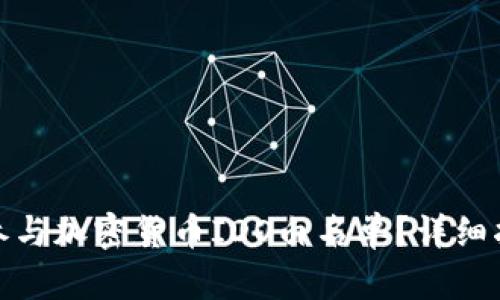 如何有效参与加密货币IDO白名单？详细指南与策略