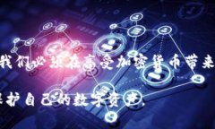 biao-ti如何成功追回丢失的