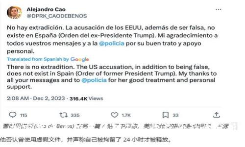 加密货币算力高低对矿工收益的影响分析