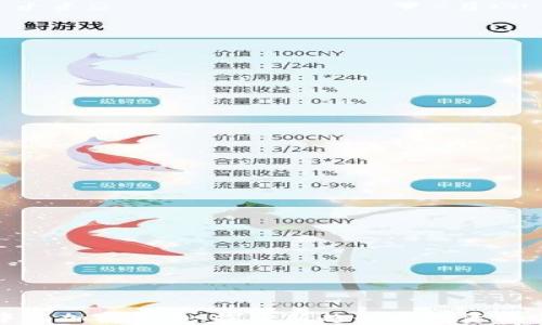 
中卫加密货币：探索新趋势与投资机会