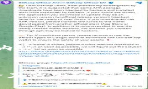 以下是您所要求的内容：


2023年下一个有潜力的加密货币价格预测与投资分析