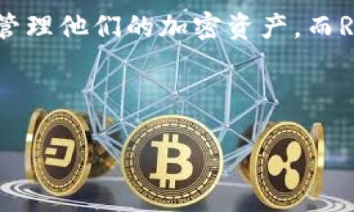 思考用户搜索意图

在现代金融环境中，加密货币的流行使得用户对交易和存储方式产生了很多疑问。很多用户希望找到一个安全、便捷的方式来管理他们的加密资产，而Robinhood作为知名的金融服务平台，在2020年增加了对加密货币交易的支持，因此其加密货币钱包的功能也引起了广泛关注。



Robinhood加密货币钱包详解：安全性、使用指南与忠告