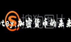 深入了解Cryptey：加密货币