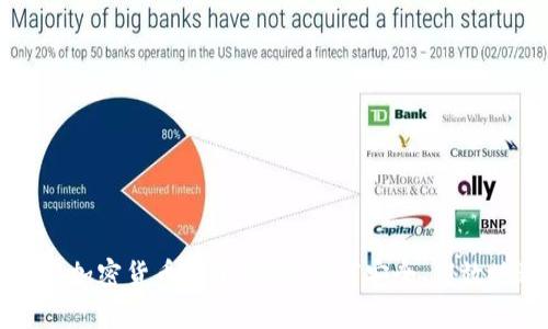 在中国买卖加密货币的全攻略：如何安全、高效地进行交易