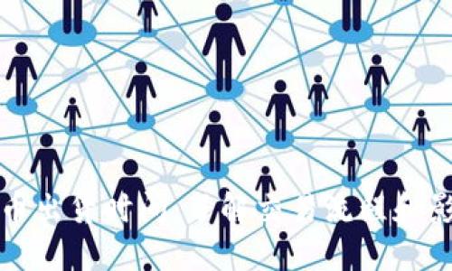 加密货币出货时间：了解交易流程和影响因素