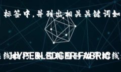 思考一个且的将这个放入  标签中，并列出相关关