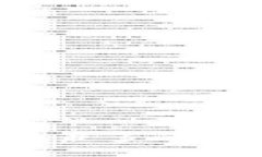 2023年加密货币融资最多的项目盘点及其未来展望