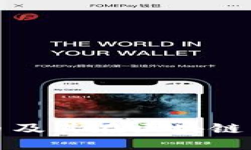 理解ZKS加密货币及其在区块链生态系统中的角色