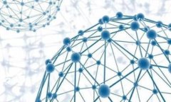 baioti深入解析：加密货币发改委文件对市场的影