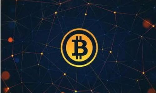 

慕容加密货币：未来区块链金融的先锋之路