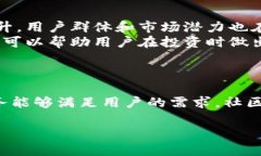   什么是Nano加密货币？它