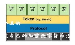 思考一个且的如何开发自