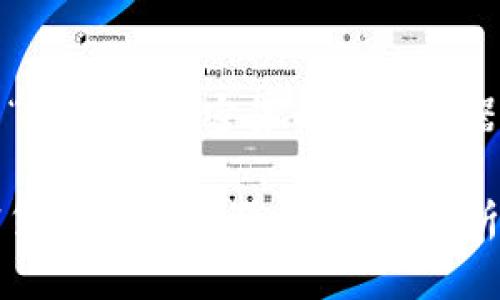 以下是关于“什么是加密货币交易机器人”的内容：

什么是加密货币交易机器人？全面分析与使用指南