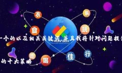 当然可以！以下是一个的以及相关关键词，并且