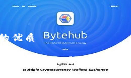 思考一个且的优质

在哪里能玩加密货币交易？最受欢迎的平台推荐