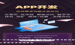 请注意: 以下是一个简化的结构，供参考使用。具