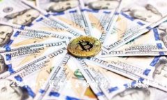 2020年加密货币基金的解析与投资趋势分析