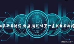 思路介绍：在为“浙江富