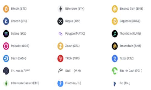   
加密货币交易额的全面解析：市场趋势与未来展望