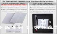 2023年加密货币流量排名：哪种数字货币最受欢迎