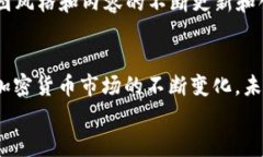 加密货币P图：如何通过P图工具实现虚拟资产的可