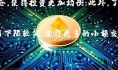 biao ti/biao ti加密货币交易下限：理解数字资产投