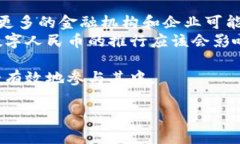   怎样获得中国加密货币：全面指南 /  guanjianci