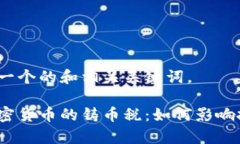 在这里创建一个的和相关