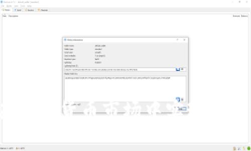 如何在加密货币市场中实现稳定收益？